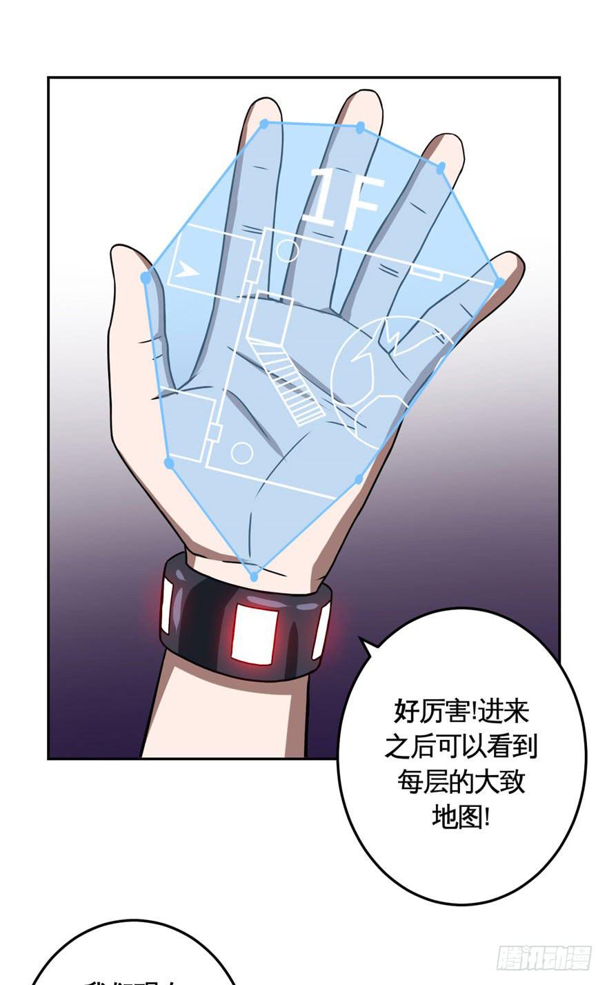 034潜入(上)-第35话