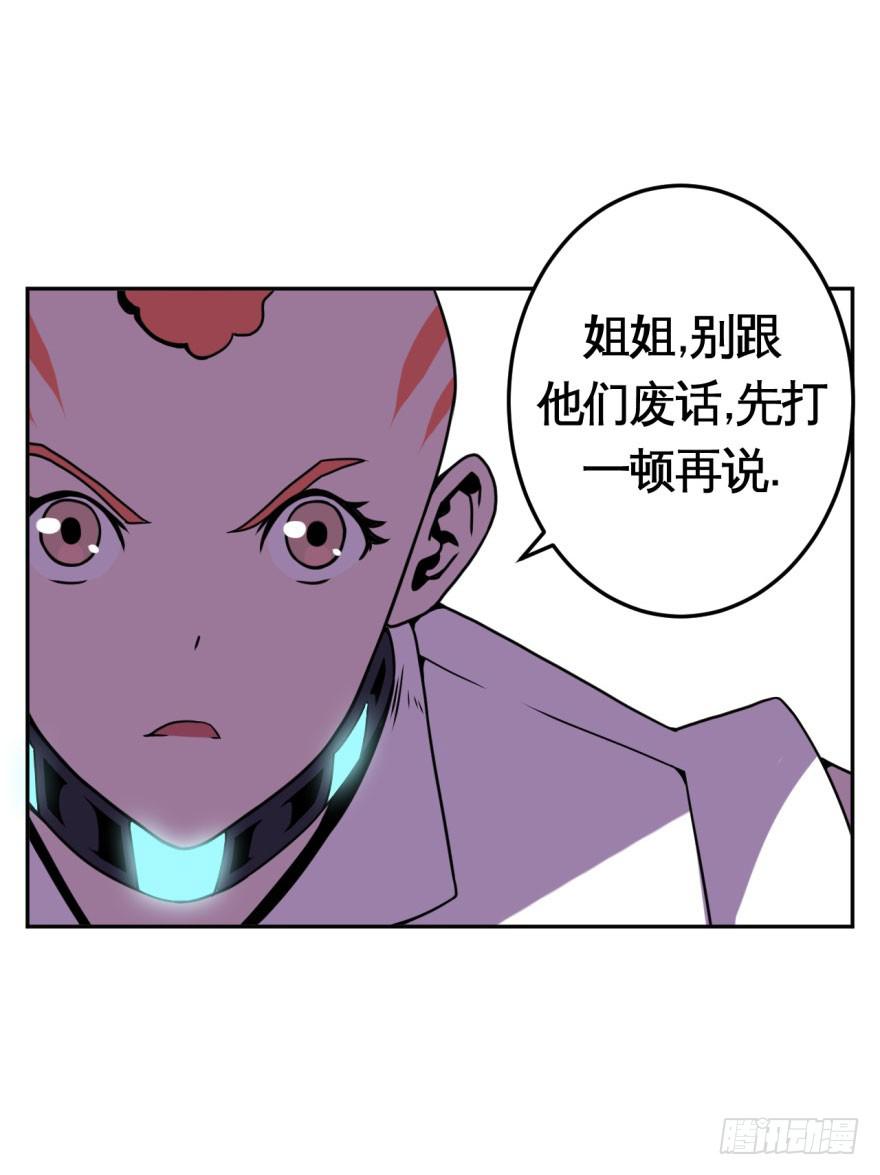 036撤退(上)-第37话