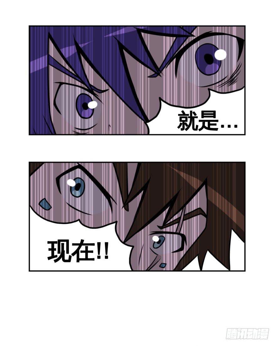 036撤退(上)-第37话