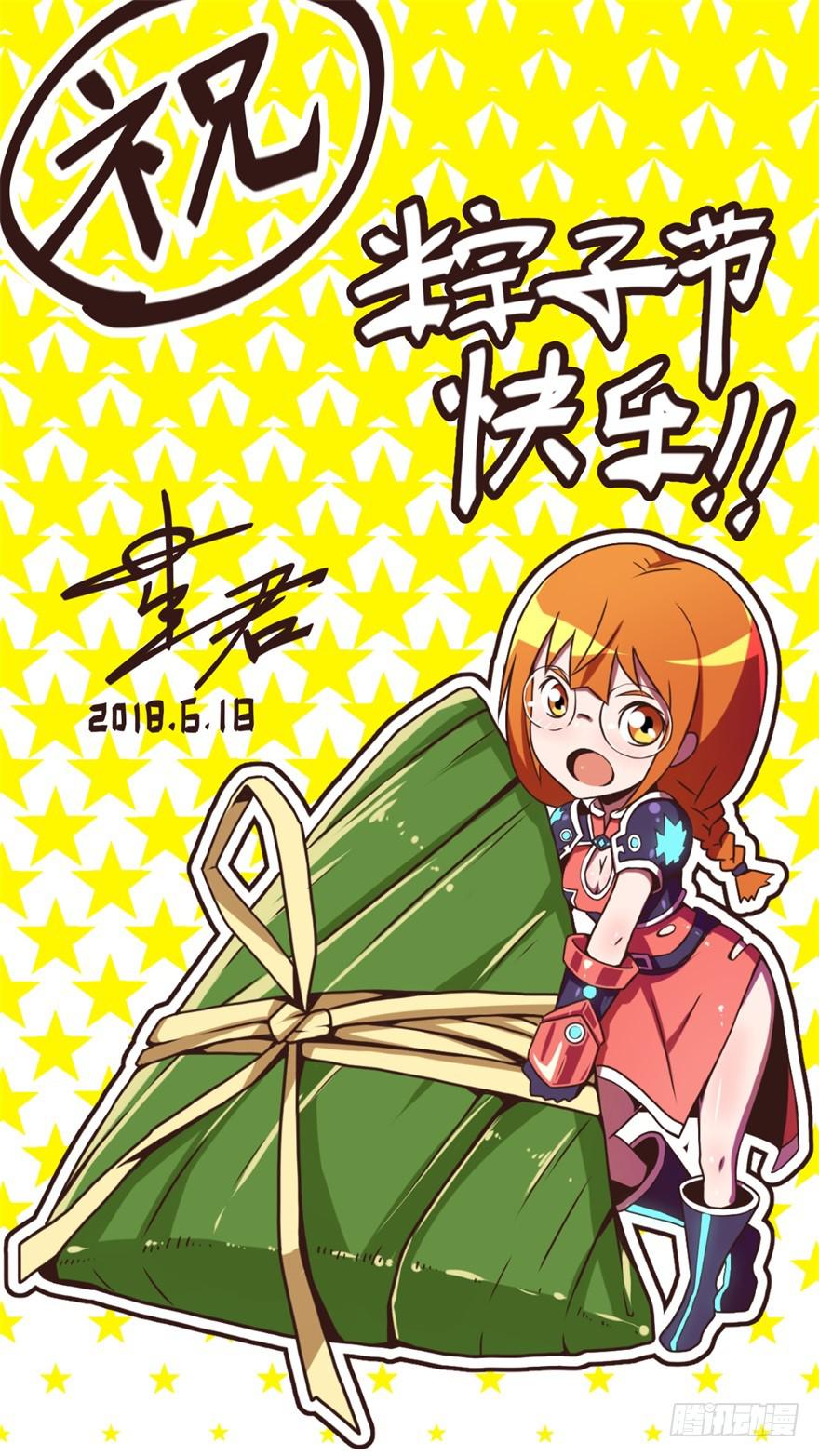 038残酷世界(上)-第39话