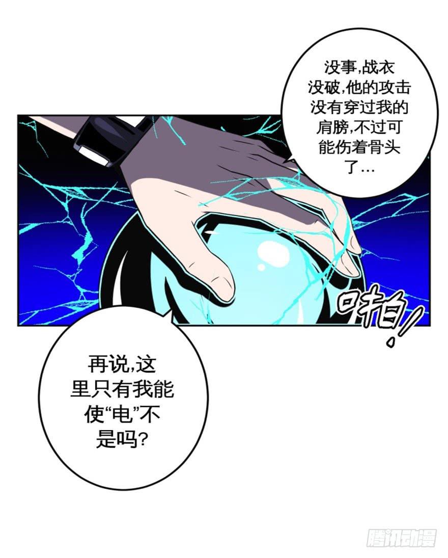 038残酷世界(上)-第39话