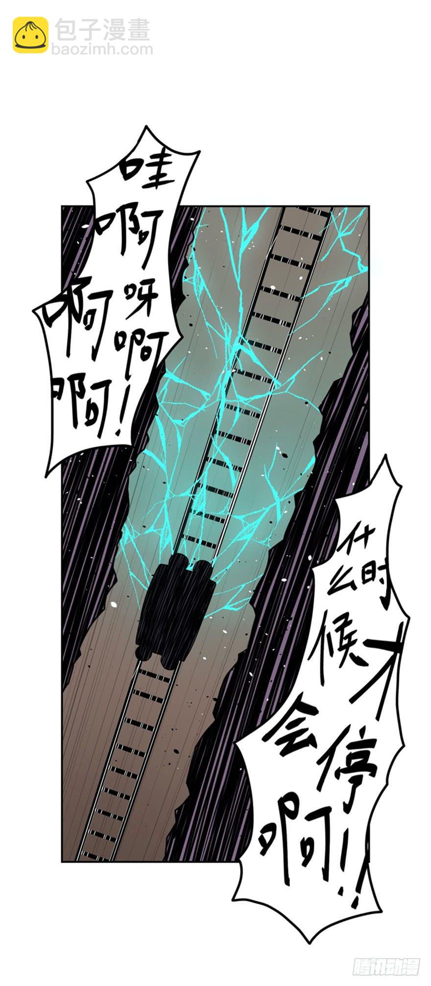 038残酷世界(上)-第39话