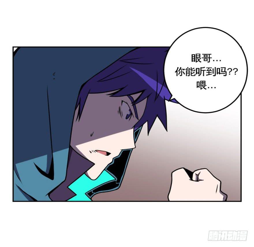 038残酷世界(上)-第39话