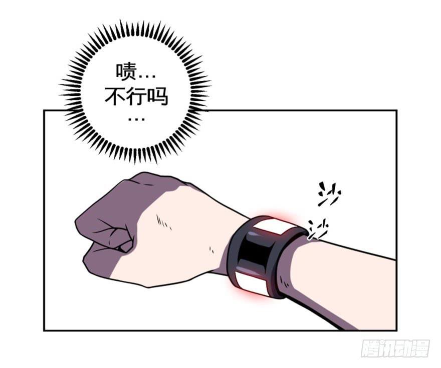 038残酷世界(上)-第39话
