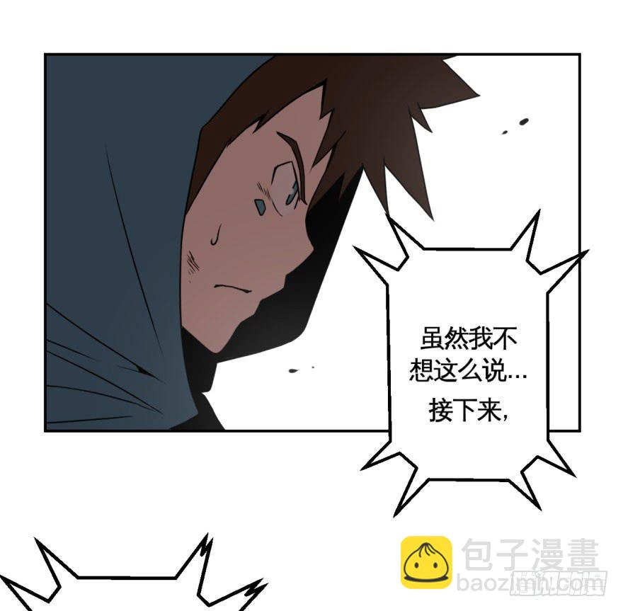 038残酷世界(上)-第39话
