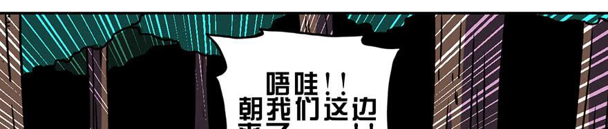 004枪与战衣(1/2)-第5话