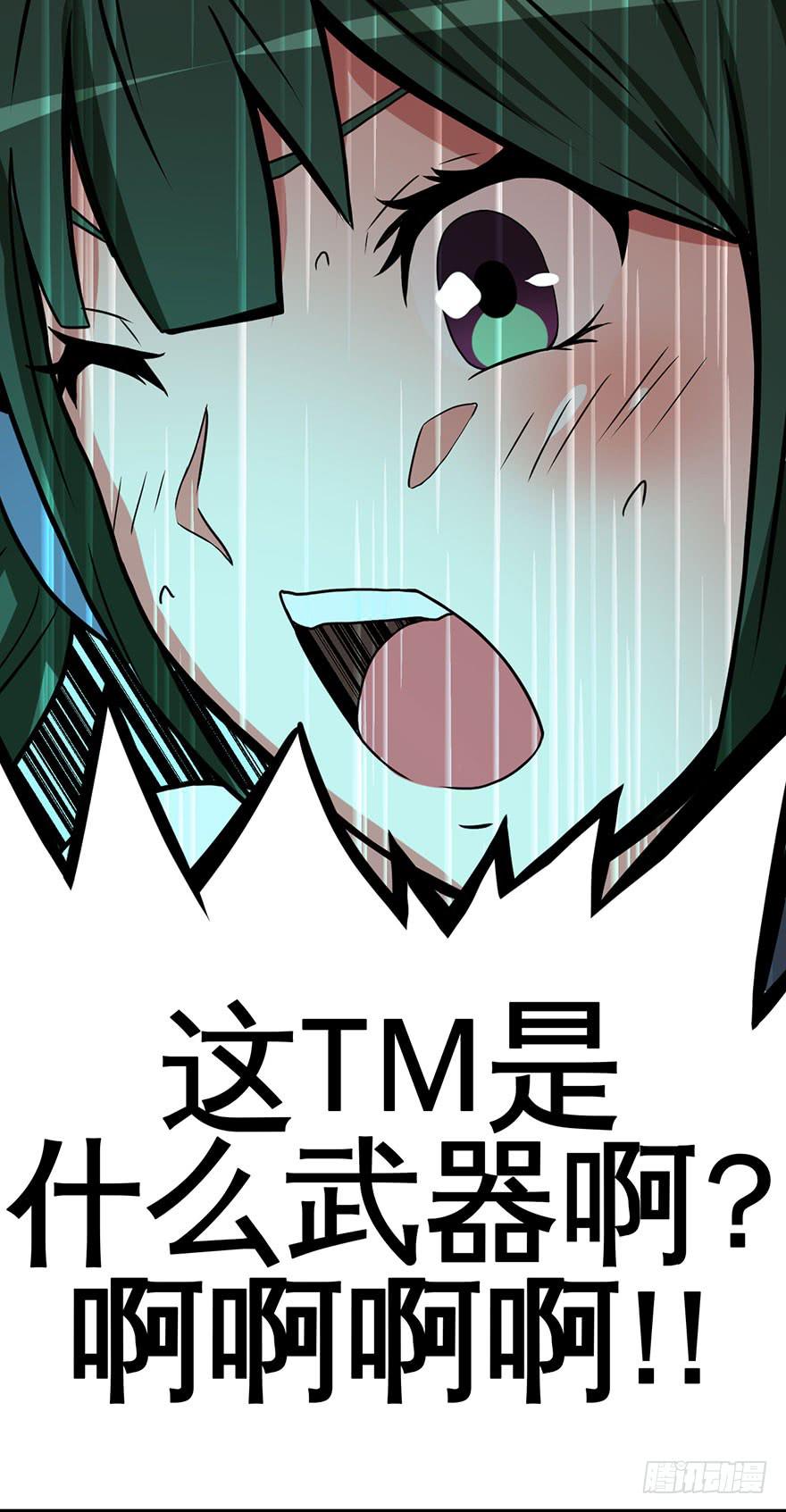 004枪与战衣(1/2)-第5话