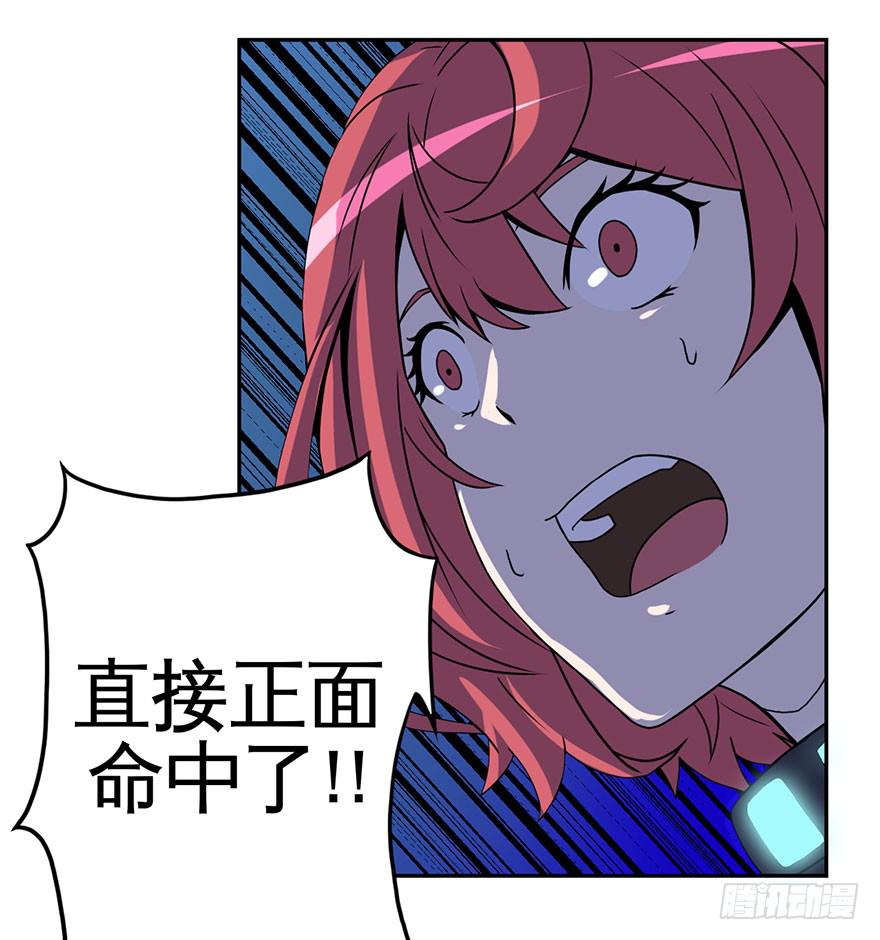004枪与战衣(1/2)-第5话