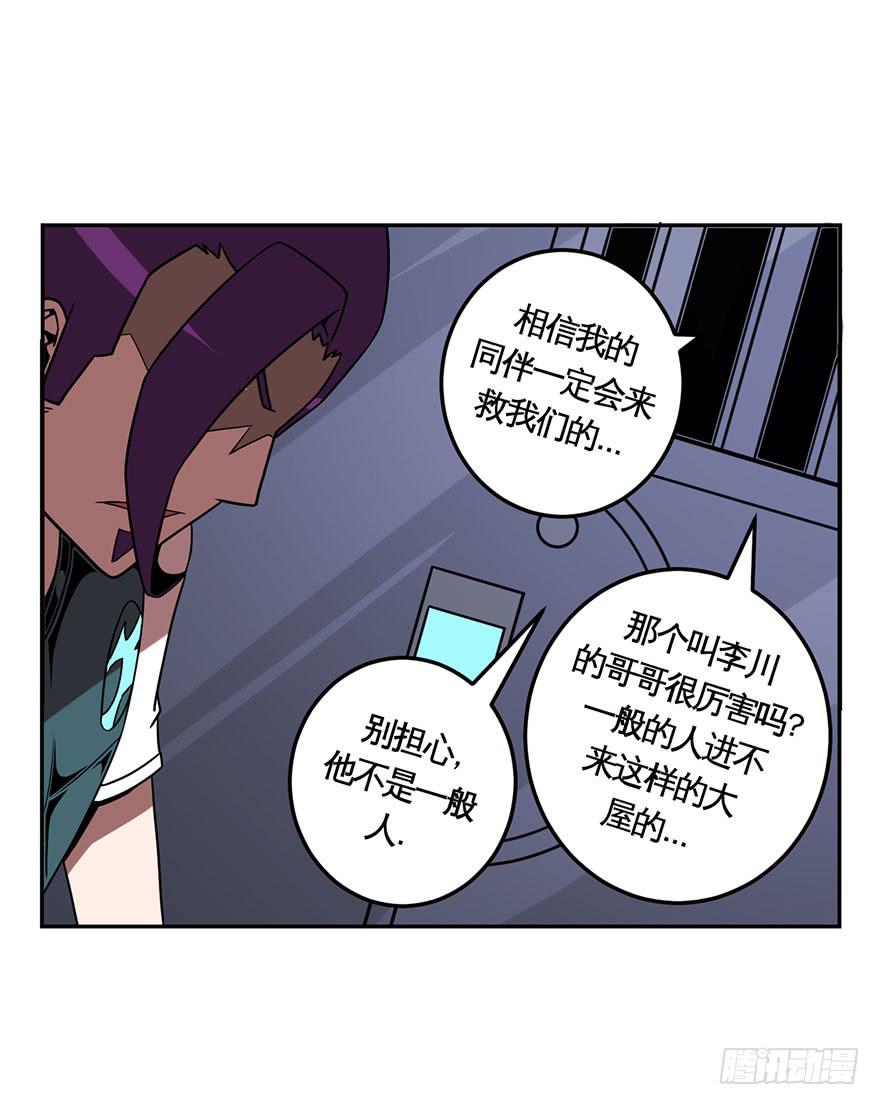040秘密(上)-第41话