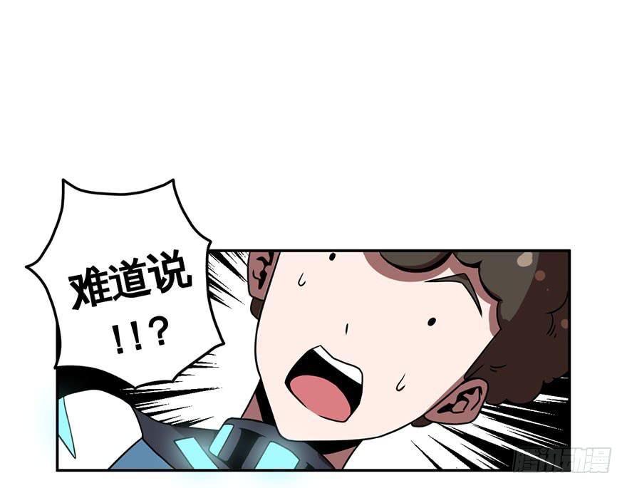 040秘密(上)-第41话