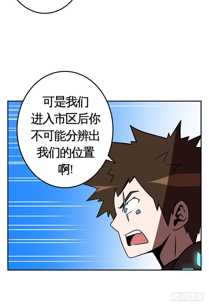040秘密(上)-第41话