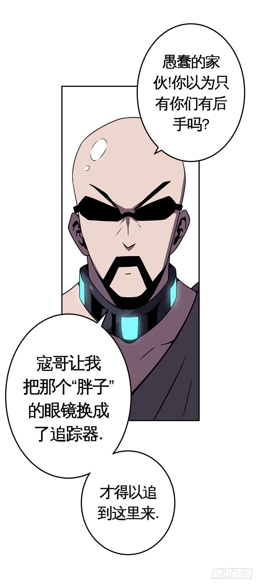 040秘密(上)-第41话