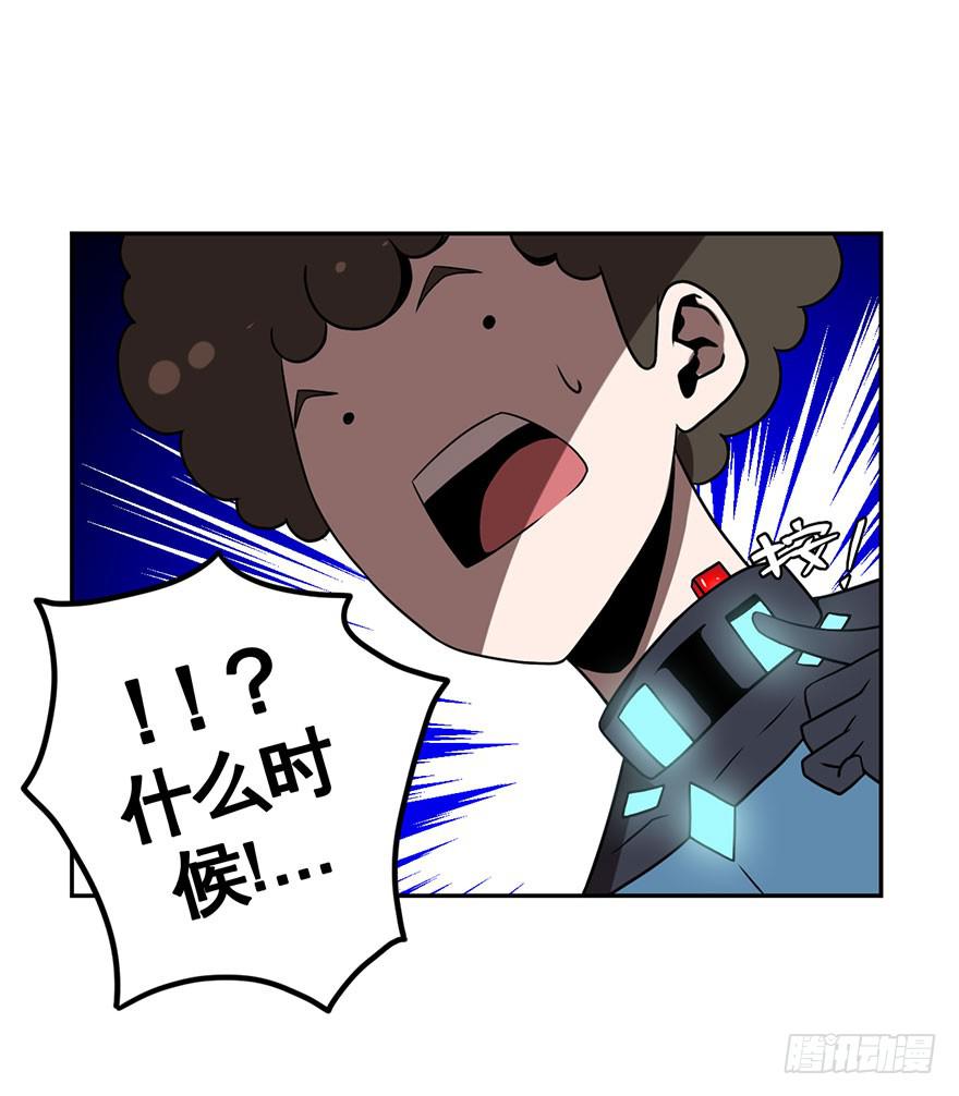 040秘密(上)-第41话