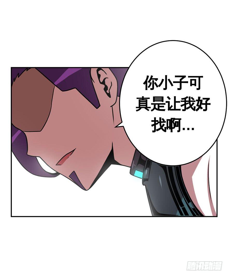 040秘密(上)-第41话