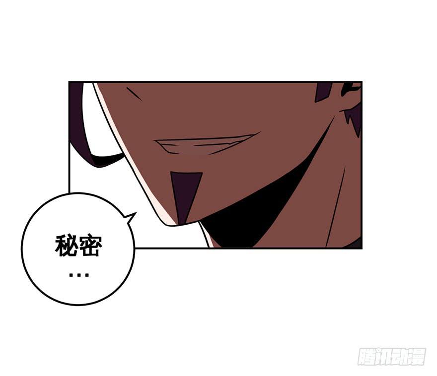 040秘密(上)-第41话