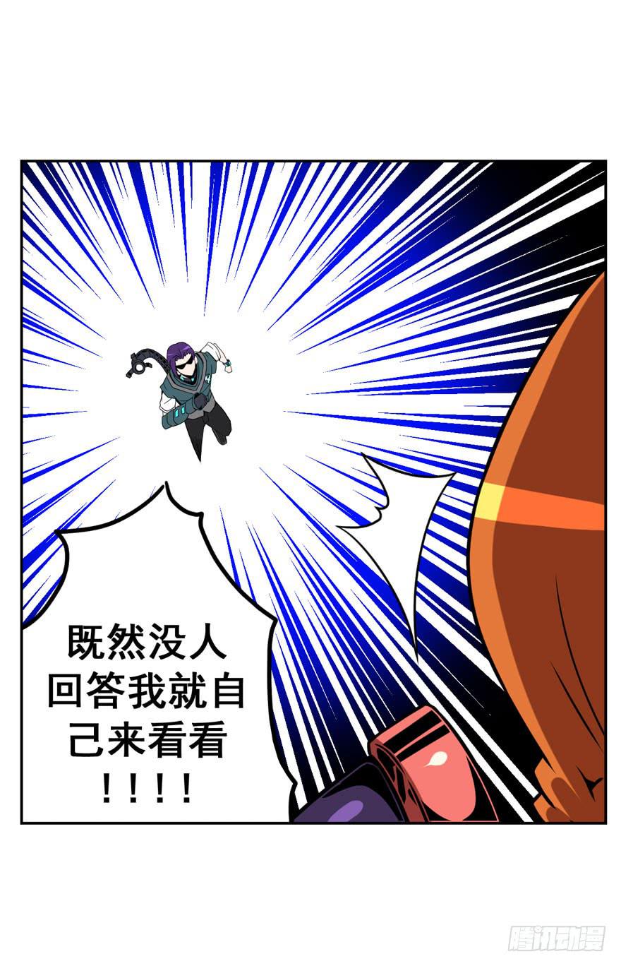 040秘密(上)-第41话