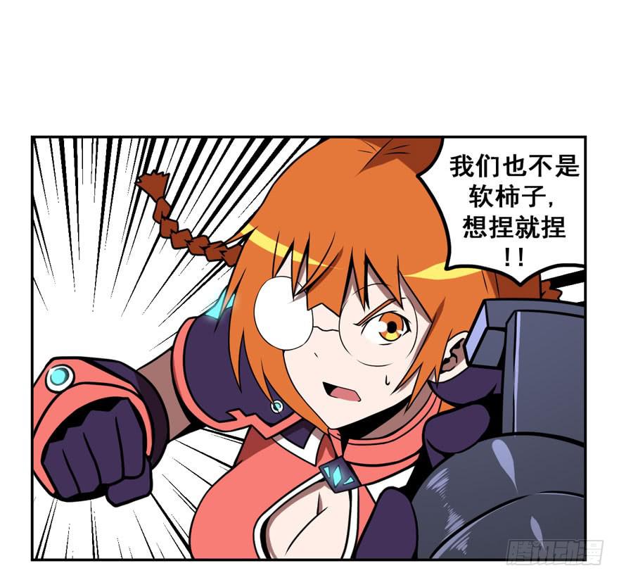 040秘密(上)-第41话