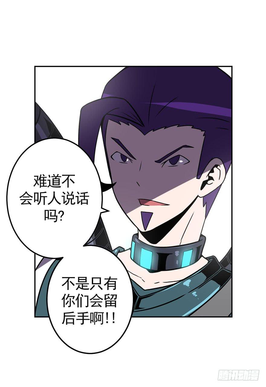 040秘密(上)-第41话