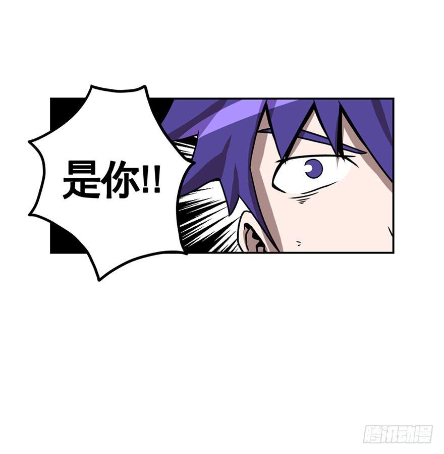 040秘密(上)-第41话