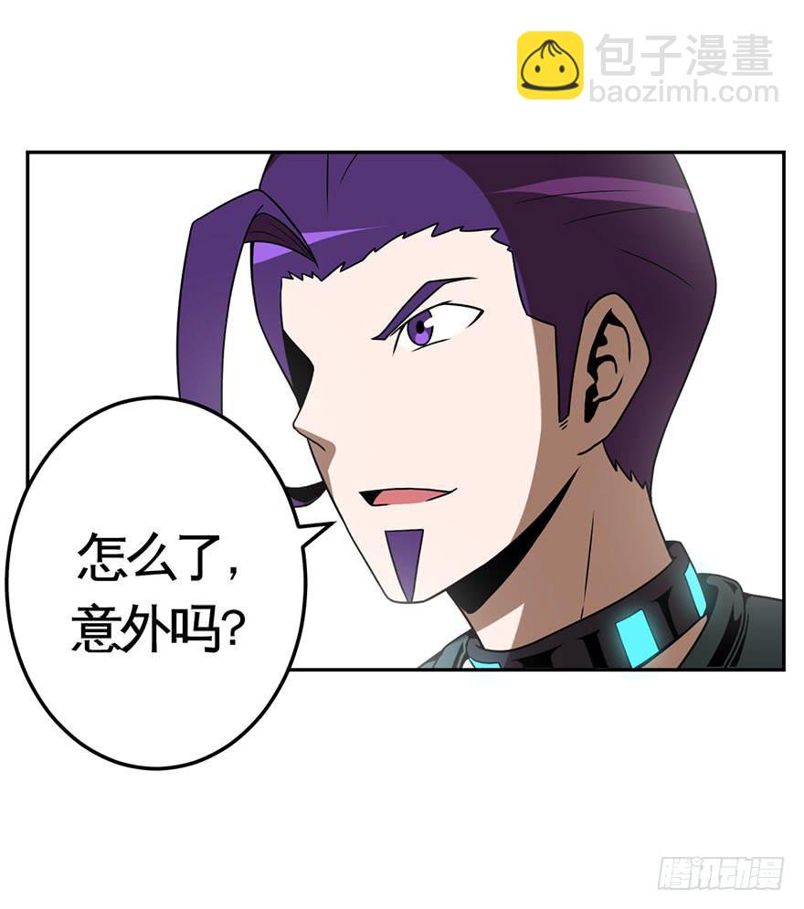 040秘密(上)-第41话