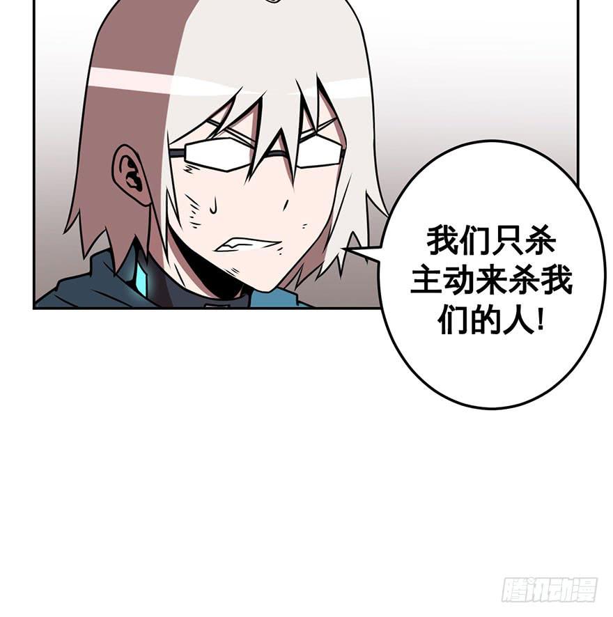 042生存法则(上)-第43话
