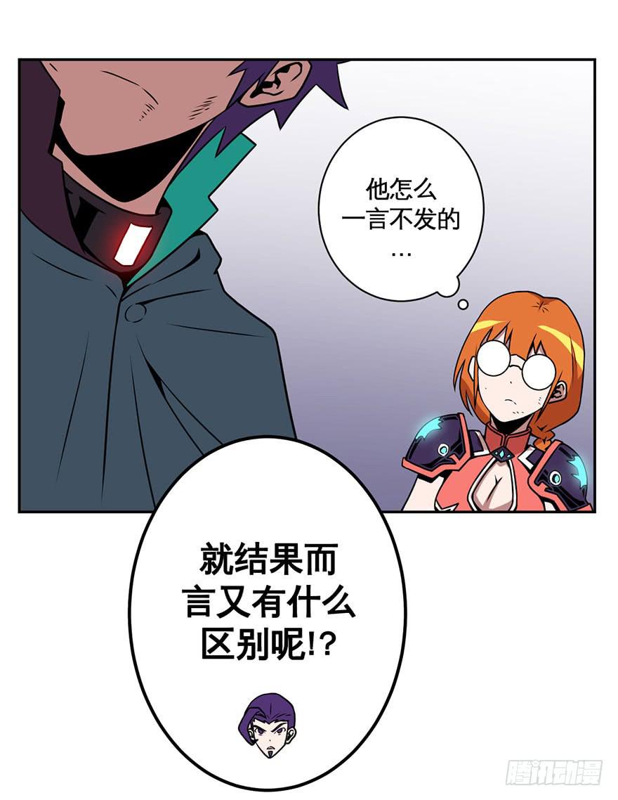 042生存法则(上)-第43话