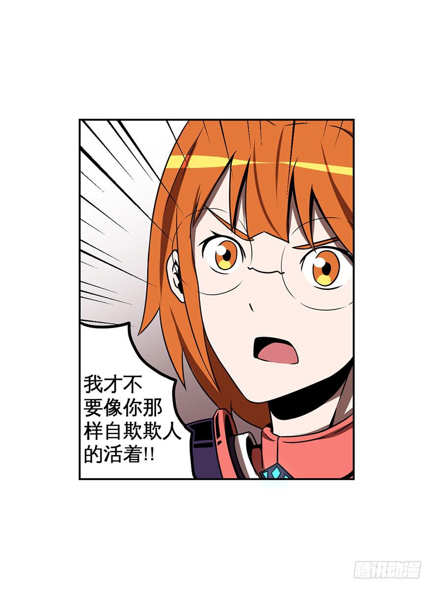 042生存法则(上)-第43话