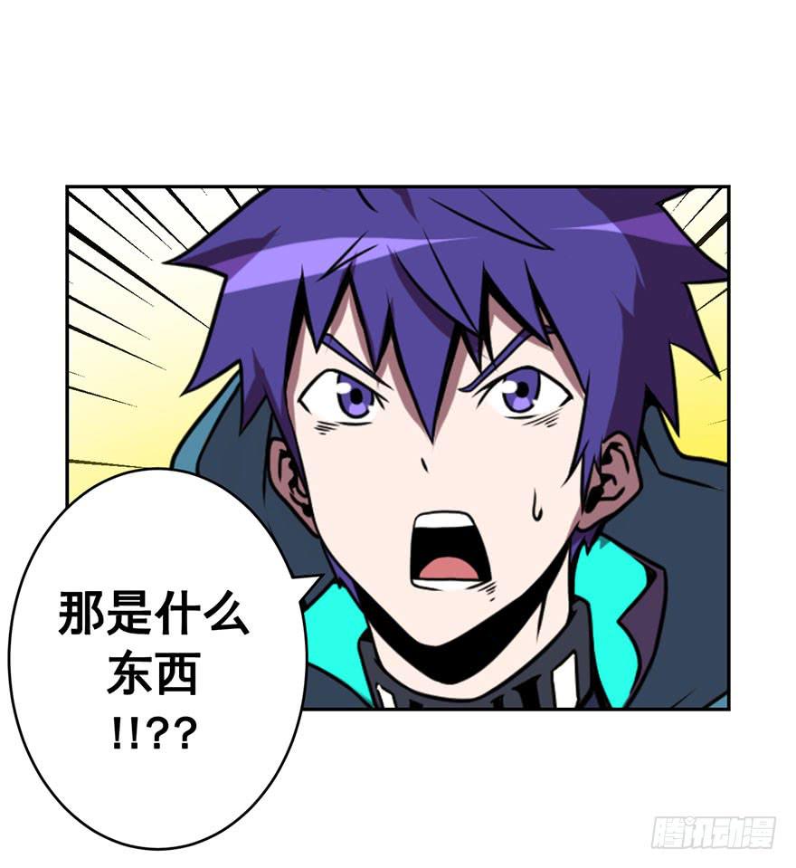 042生存法则(上)-第43话