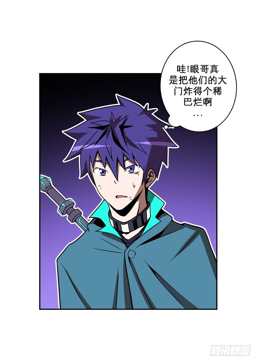 044天翻地覆(上)-第45话
