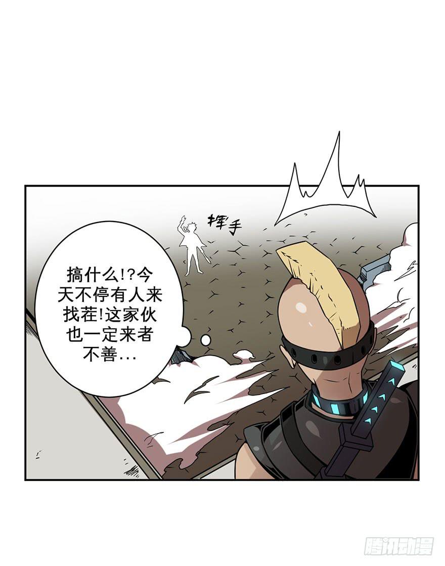 044天翻地覆(上)-第45话