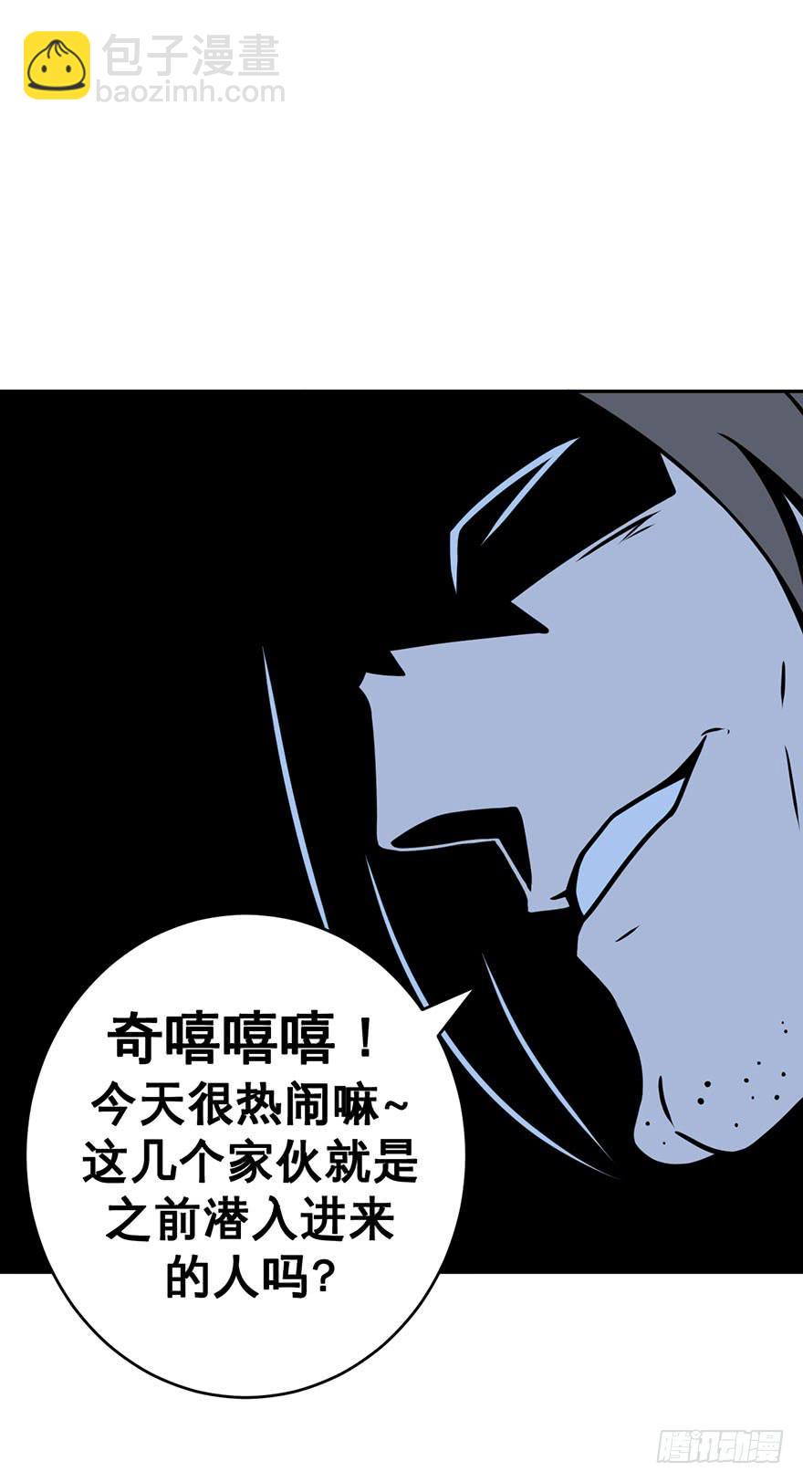 044天翻地覆(上)-第45话