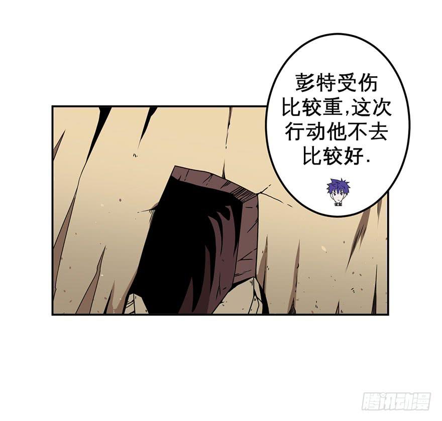 044天翻地覆(上)-第45话