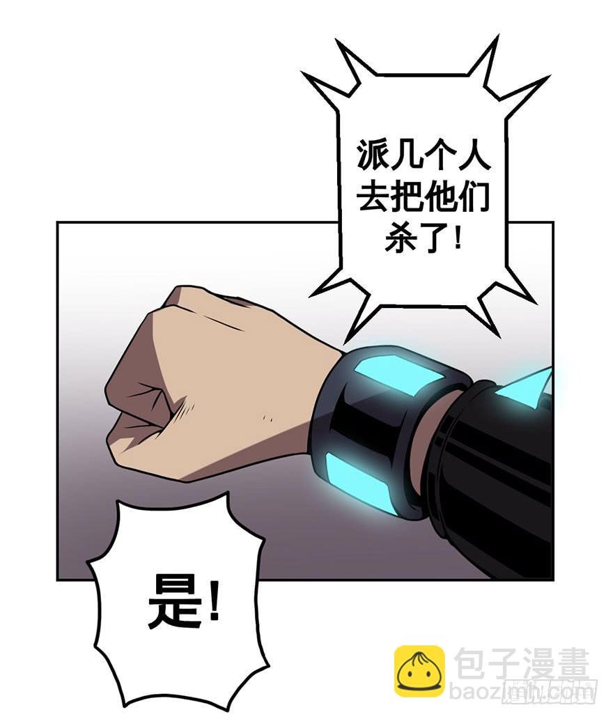 044天翻地覆(上)-第45话