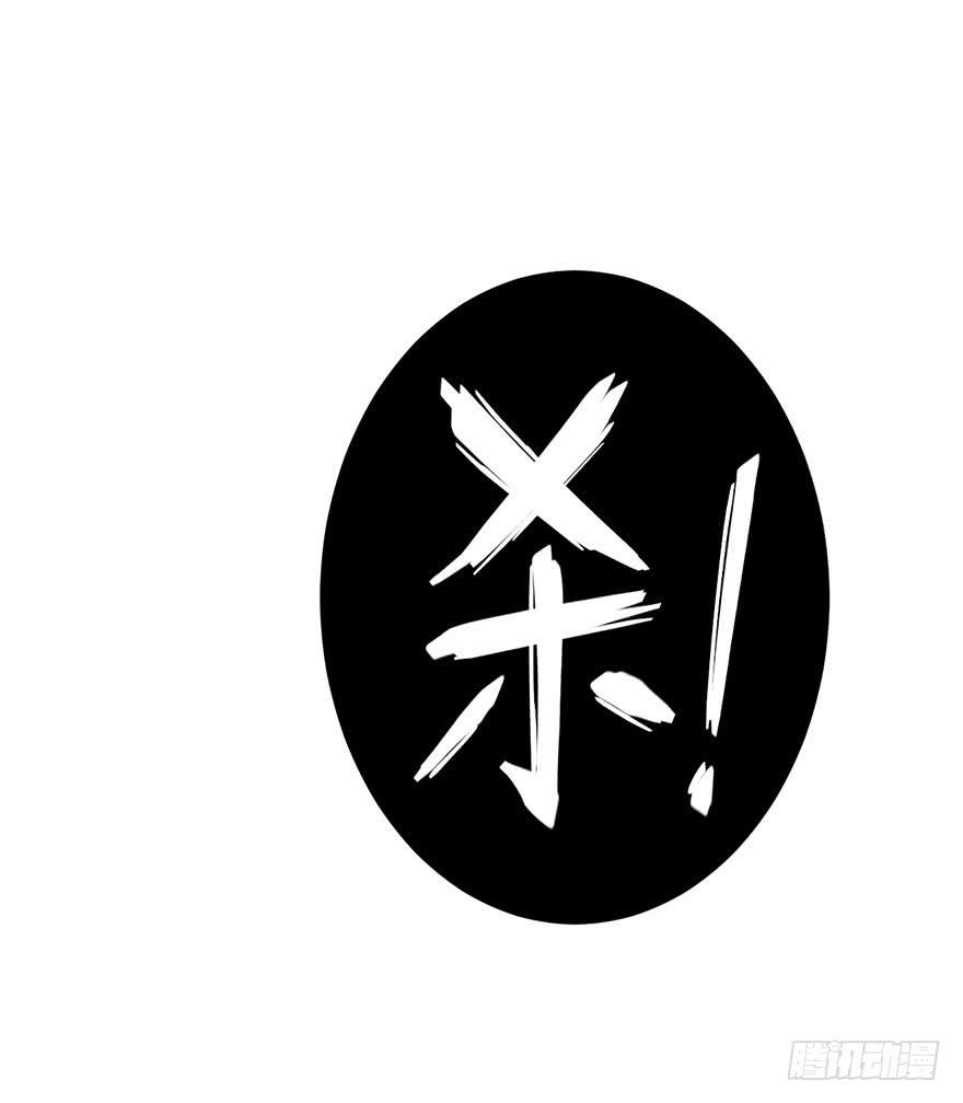 044天翻地覆(上)-第45话