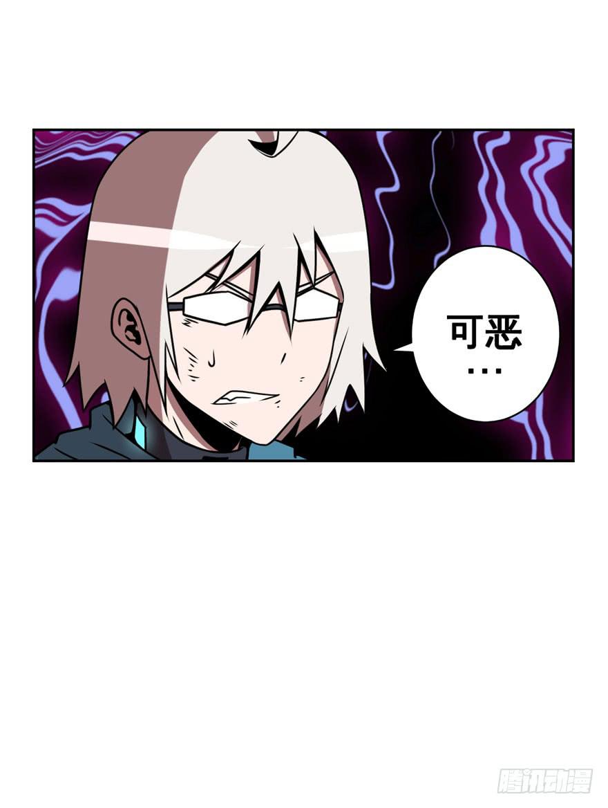 046Howoldareyou上-第47话