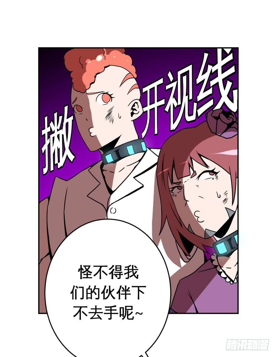 046Howoldareyou上-第47话