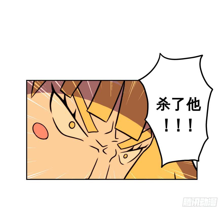 046Howoldareyou上-第47话