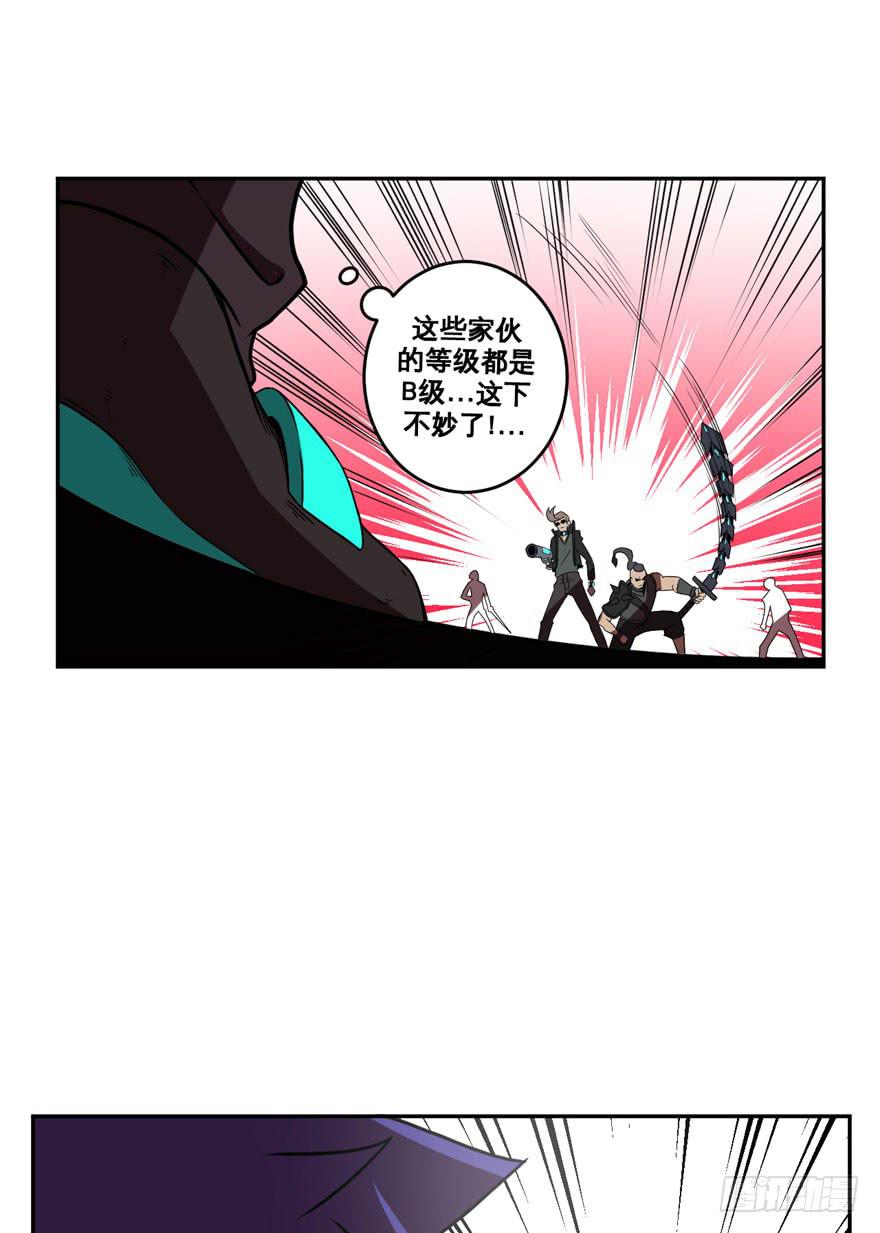 046Howoldareyou上-第47话