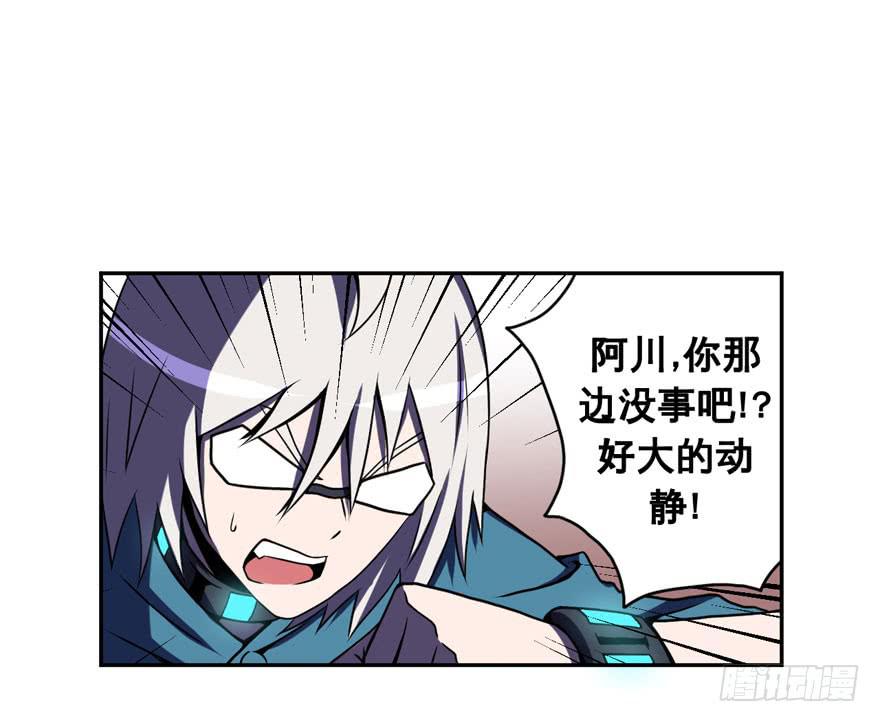 046Howoldareyou上-第47话