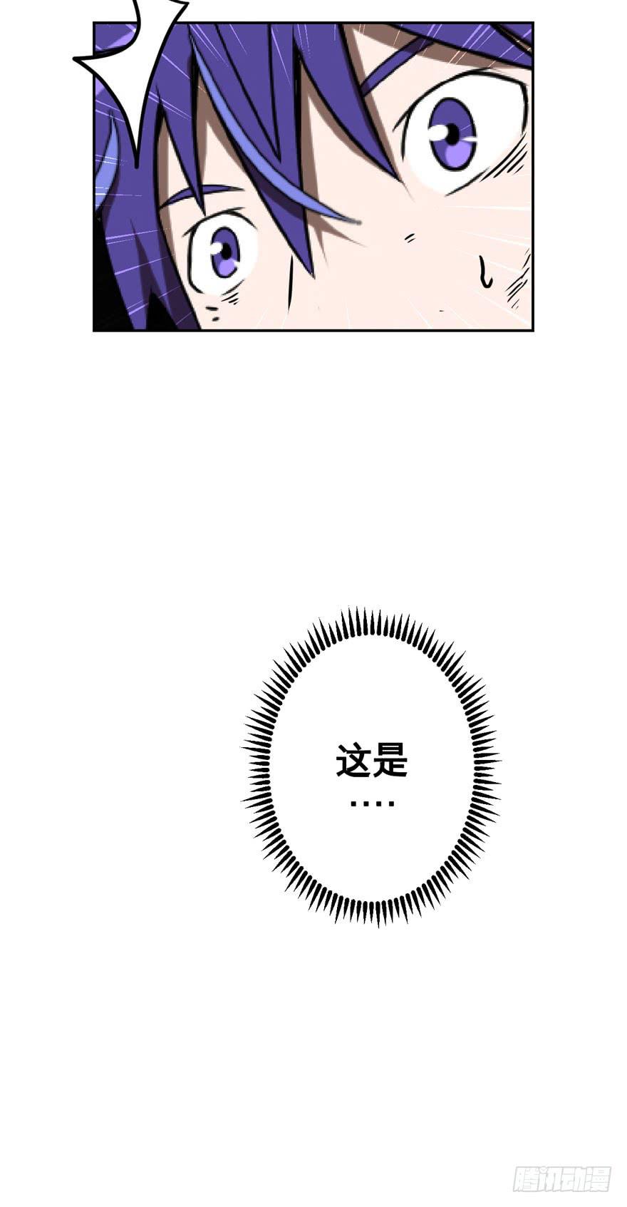 046Howoldareyou上-第47话