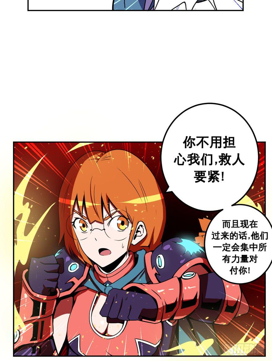 046Howoldareyou上-第47话