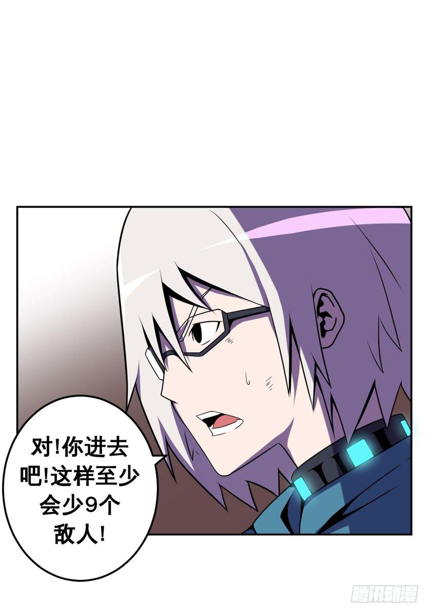 046Howoldareyou上-第47话