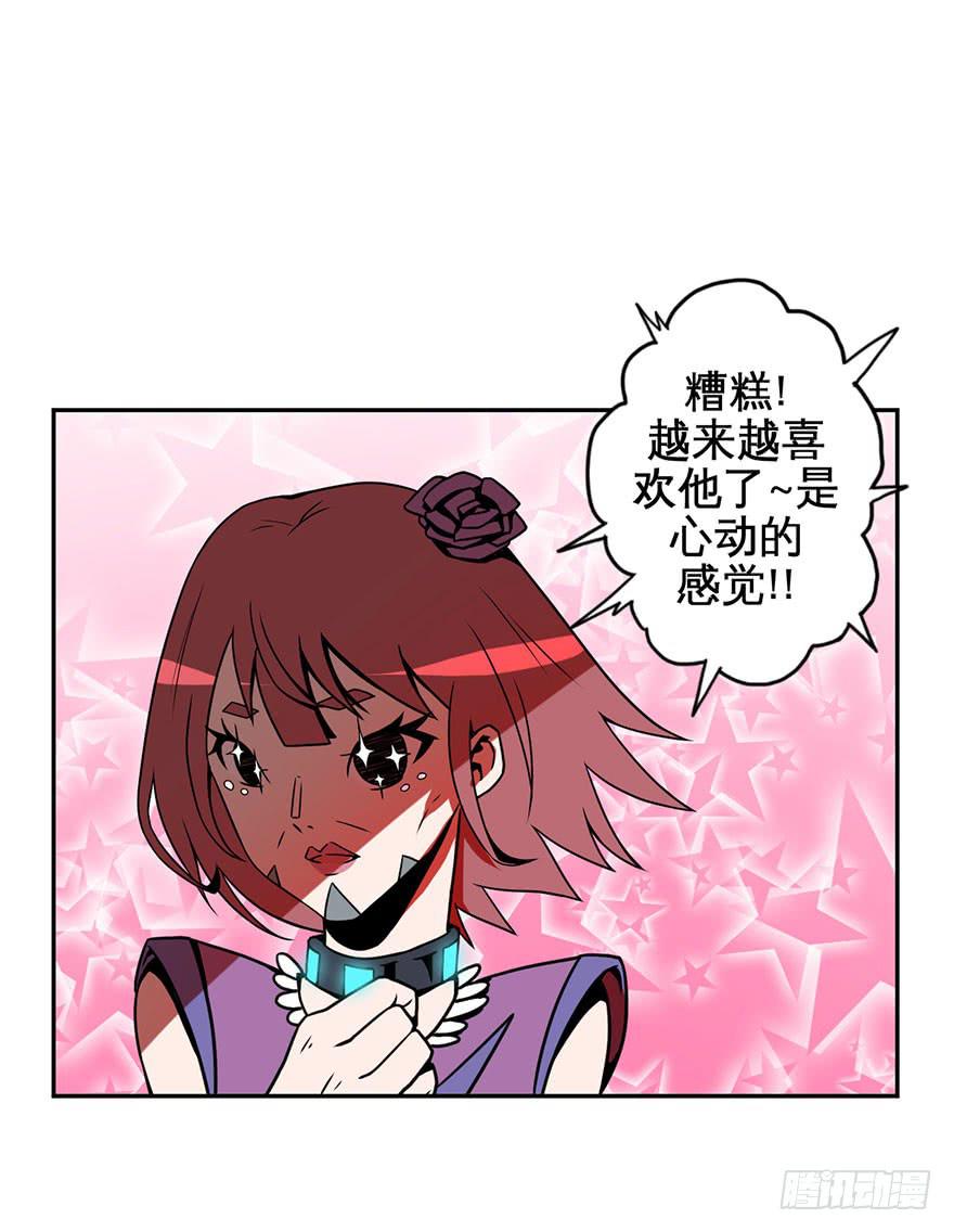 050赛马(上)-第51话