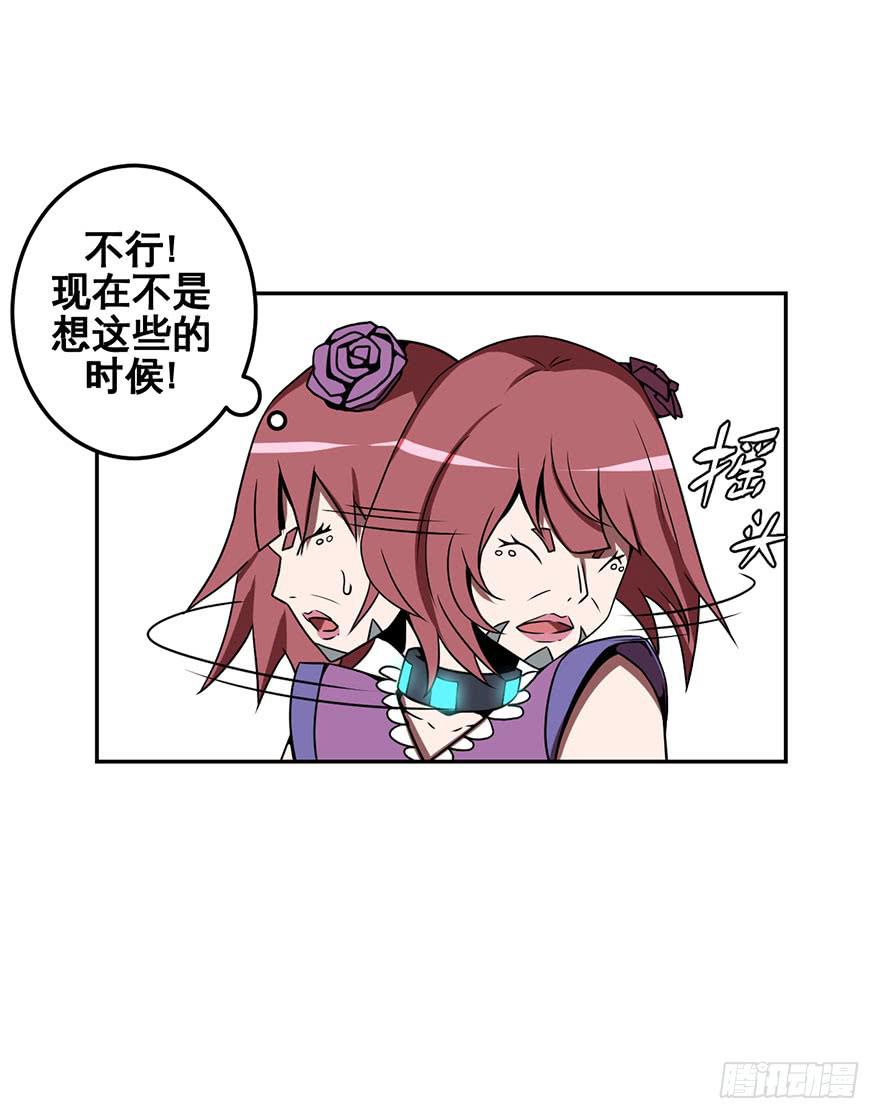 050赛马(上)-第51话