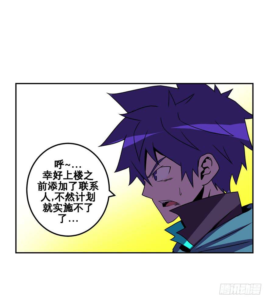 050赛马(上)-第51话