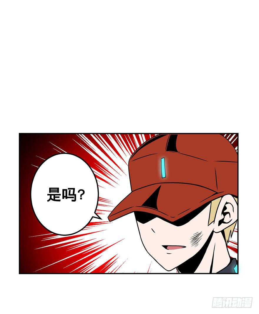 050赛马(上)-第51话