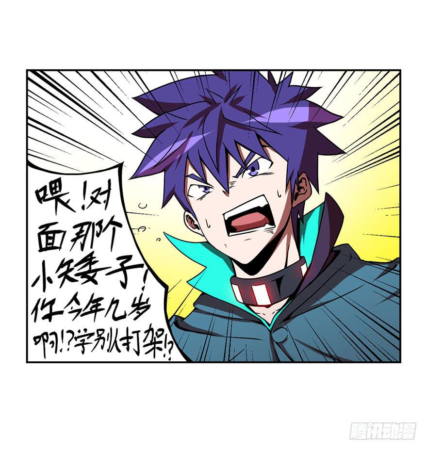 050赛马(上)-第51话