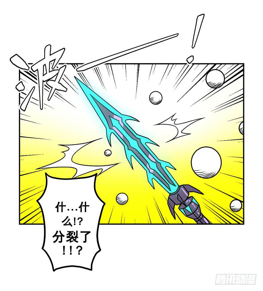050赛马(上)-第51话