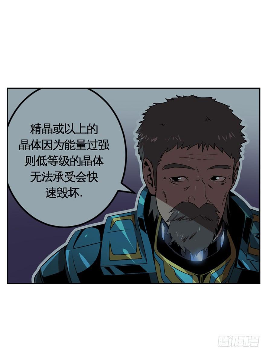 050赛马(上)-第51话