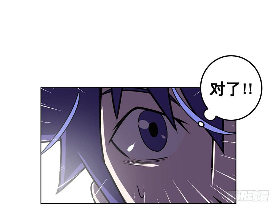 050赛马(上)-第51话